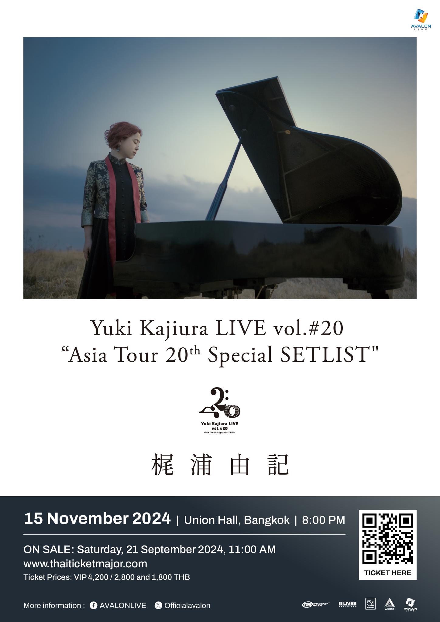 Yuki Kajiura LIVE vol.#20 'Asia Tour 20th Special SETLIST'